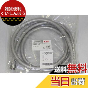 �y���������z�p�i�\�j�b�N Panasonic�yRLXZKF2B1802Z�z�V�����[�z�[�X(���^����)����1.8m(KVK��) �p�[�c�V���b�v