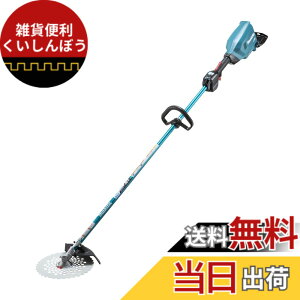 �y���������z�}�L�^ �[�d�������@18V+18V ������255mm�`�b�v�\�[�t ���[�v�n���h�� �o�b�e���[�d��ʔ� MUR369LDZ