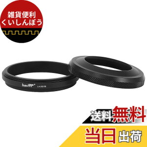 �y���������zHaoge LH-X51B 2�C��1 ���^�� �����^�����Y�t�[�h�A�A�_�v�^�����O�Z�b�g�t�Afor x100vi Fuji FinePix X100V �J�����p�A�u���b�N