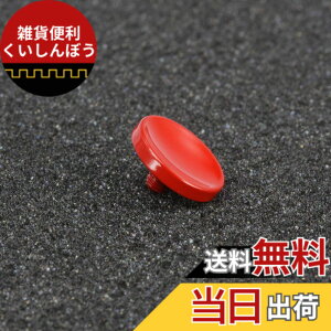 �y���������zHaoge �������J�����V���b�^�[�{�^�� �����[�Y�{�^�� for Nikon �j�R�� Nikomat �j�R�}�b�gNikkormat �j�b�R�[���}�b�g FM FM2 FM2/T FM2N FM3A FE FE2 EL ELW EL2 FT FTN FT2 FT3 FA FS EM �t�B�����J���� 