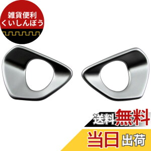 �y���������zBRIGHTZ UX250h MZAH10 MZAH15 �h���C�u���[�h�Z���N�g�X�C�b�`�J�o�[ �T�e���V���o�[ �y INT�|ETC�|291 �z MZA H10 H15 10 15 UX250 UX 250 250h