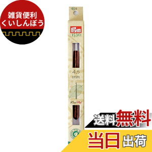 �y���������z�v����(Prym) �����j �ؐ�������/�A���~�t�b�N 4,5mm x14cm 1�{ PRM223505
