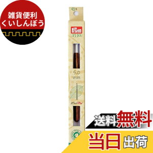 �y���������z�v����(Prym) �����j �ؐ�������/�A���~�t�b�N 5,0mm x14cm 1�{ PRM223506