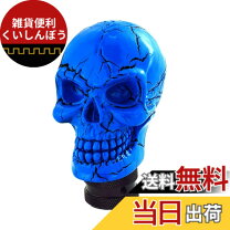 楽天市場】スパイダーマン（シフトノブ｜内装パーツ）：パーツ<車用品 