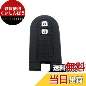 �y���������z�V���R���X�}�[�g�L�[�J�o�[ �_�C�n�c 2�{�^�� �g���^ ���[�~�[ �V�^�^���g �V�^���[�� �J�X�^�� LA600S�p �L�[�P�[�X �L�[�z���_ �������i �����R���J�o�[ ���P�[�X �s�b�^���t