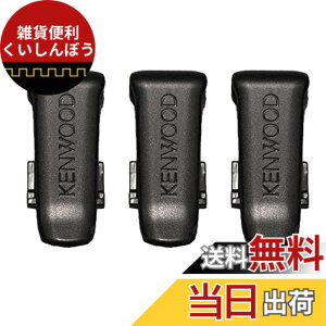 �y���������z�P���E�b�h J29-0700-13 UBZ-LK20�ELM20�ELP20�EUTB10�p�x���g�N���b�v 3�Z�b�g