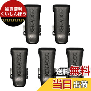 �y���������z�P���E�b�h J29-0700-13 �f�~�g�X UBZ-LS20�ELP20�ELK20�ELM20�EUTB10 ���p �����x���g�N���b�v 5�Z�b�g KENWOOD