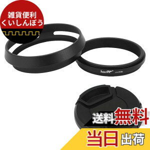 �y���������zHaoge LH-X53B �����Y�t�[�h�A�A�_�v�^�����O�L���b�v�t�Afor Fuji FinePix x100vi X70 X100 X100S X100T X100F X100V �J�����p�A��