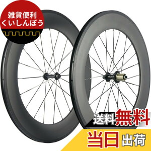 �y���������zSUPERTEAM 38/50/60/88mm �J�[�{�� �[�z�C�[���Z�b�g700c �N�����`��23mm �z�C�[�� UD�}�b�g (88mm/23mm)