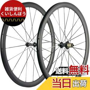 �y���������zSUPERTEAM 38/50/60/88mm �J�[�{�� �[�z�C�[���Z�b�g700c �N�����`��23mm �z�C�[�� UD�}�b�g (38mm/23mm)
