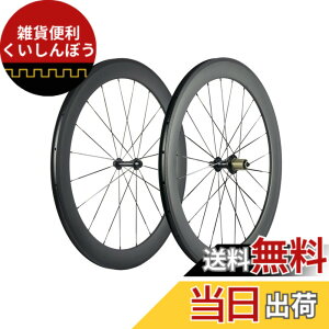 �y���������z�E�B���h�u���[�o�C�N SUPERTEAM 38/50/60/88mm �J�[�{�� �[�z�C�[���Z�b�g700c �N�����`��23mm �z�C�[�� UD�}�b�g (60mm/23mm)