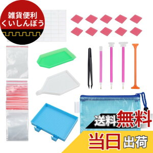 �y���������zCAMWAY �_�C�������h�A�[�g�c�[�� 70PCS �_�C�������h�y�C���g�c�[���Z�b�g �_�C�������h�h���H�� �A�N�Z�T���[ �_�C�������h �h�J�c�[�� �L�b�g DIY�_�C�������h�h�J�A�N�Z�T��