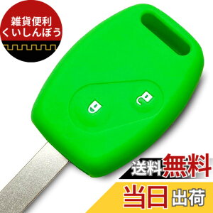 �y���������z�yIKT�z�i�z���_�ԗp�j �L�[���X�L�[�p�V���R���J�o�[ 2�{�^�� �O���[��/�t�B�b�g/�I�f�b�Z�C/CR-V/�X�g���[��/�V�r�b�N/�Ȃ� ��p�݌v�Ńs�b�^���T�C�Y�I���h�~�ɍœK�I���炳
