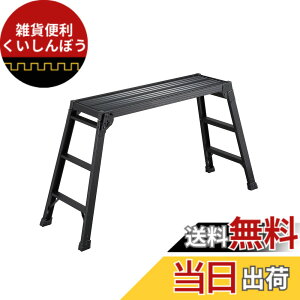 �y���������z���J��H��(Hasegawa) ����� DRXB-1075a (0.75m) (17731) 75cm