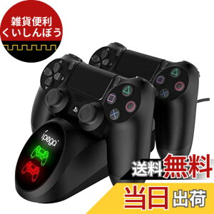 �y���������zChayoo PS4 �R���g���[���[ �[�d�� DUALSHOCK4 �[�d �X�^���h LED�w�������v�t�� 2�䓯���[�d�\ PS4/PS4 Pro/PS4 Slim�ɑΉ�