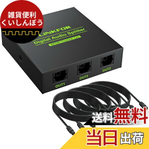 �y���������zLiNKFOR SPDIF/TosLink ���f�W�^�� ���z�� 1����3�o�� LPCM2.0 DTS Dolby-AC3�ɑΉ� �����O�k 4PCS���P�[�u���t�� PS3/XBOX/Blue-Ray/DVD�v���[���[/HDTV/STB/�A���v�ɑΉ�