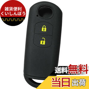 �y���������z�yIKT�z�}�c�_�ԗp �X�}�[�g�L�[�p�V���R���J�o�[ 2�{�^�� �u���b�N�C�G���[ / CX5 / CX3 / �f�~�I/MPV/�A�e���U/�r�A���e/�Ȃ� ��p�݌v�Ńs�b�^���T�C�Y ���h�~ ���炳��V���R�� M