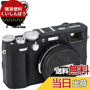 �y���������z�J�����ی샌�U�[�t�B���� Fuji X100V �J���� �ɑΉ� 3M�ޗ��u���b�N����