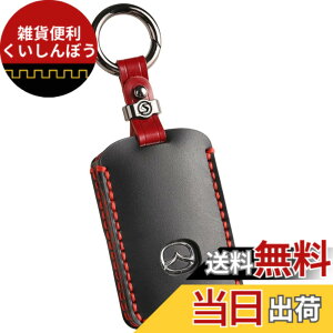 �y���������z�ysmasol�z�݊��i �V�^ �}�c�_ CX-80 CX8 CX5 CX30 MX30 CX60 CX-30 CX-8 ���[�h�X�^�[ �{�v �L�[�P�[�X ���U�[ �L�[�J�o�[ �}�c�_3 �}�c�_6 �X�}�[�g�L�[�P�[�X �A�N�Z�T���[ �{�v �� / 3�{�^
