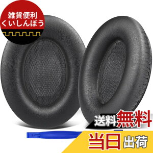 �y���������zSoloWIT �C���[�p�b�h �C���[�N�b�V���� �����p Bose QuietComfort 15 QC15 QC25 QC35 QC2 Ae2 Ae2i Ae2w SoundTrue & SoundLink Around Ear�ɑΉ� �w�b�h�t�H���ɓK�p �w�b�h�z���p�b�h �Չ� �\�t�g���U�[ 