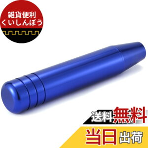 �y���������zLunsom 180mm �A���~�V�t�g�m�u �ԗp�V�t�g���o�[�m�u ���� �I�[�g�}�ƃ}�j���A���ԂɓK�p���܂� (�u���[)