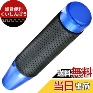 �y���������zLunsom 180mm �V�t�g�m�u �����O ������ �V�t�g���o�[ �M�A�V�t�g�m�u PU���U�[ �I�[�g�}�ƃ}�j���A���ԂɓK�p���܂� (�u���[)