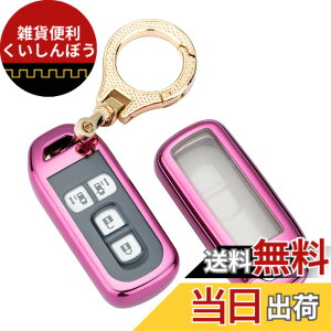 �y���������z�yBOMI�z���e/��NBOX �L�[�z���_�C�z���_ �L�[ �P�[�X �����R�� �z���_ �L�[ �J�o�[ ���� TPU �y�� �V���R�� �L�[�z���_�[ ���� ���� ���h�~ �K���Ԏ� N���S�� N-BOX NWGN N-ONE N-VAN �Ȃ�