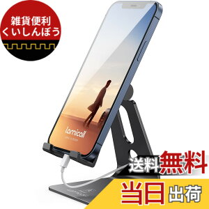 �y���������zLomicall �X�}�z �X�^���h �A���~ �z���_�[ �p�x���� : �g�� ��� �� �c �X�}�t�H�X�^���h �A�C�t�H�� �f�X�N �u���� �A�C�t�H�� �A���h���C�h, iPhone 17 Air 16 15 14 plus pro promax 13 mini 12