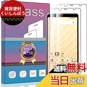 �y���������z�y2���Z�b�g�z FOR ARROWS Be4 F-41A / BE4 PLUS F-41B �p�̃K���X�t�B���� �����K���X �t�� �K���X �����^ �ی�t�B���� FOR ARROWS Be4 F-41A �p�̈��Ɏq�f��AGC �����ߗ� �d�x9H ��U�h�~ FOR ARROW