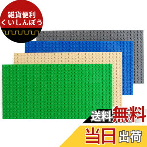 �y���������zINIBUD ��b�� �u���b�N �v���[�g �N���V�b�N �݊��� ���� 16x32�|�b�` (4�F�EA�Z�b�g)