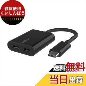 �y���������zBelkin USB-C �f���A���A�_�v�^�[ Andoroid �X�}�[�g�t�H�� Galaxy/Xperia/Google Pixel/iPad Pro/iPad Air(4th gen) /iPhone 15 �Ή� �����ϋv �C���z���E�[�d���� F7U081BTBLK