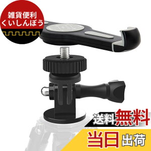 �y���������zEXSHOW �^�u���b�g�z���_�[ �O�r�}�E���g���t��iPad�u���P�b�g �O�r�A�_�v�^�[�E�J�����R�l�N�^�t�� 360�x��]�� �Ή��@��FiPad Pro12.9�Ȃǂ̃��[�W�^�u���b�g�ɑΉ��j