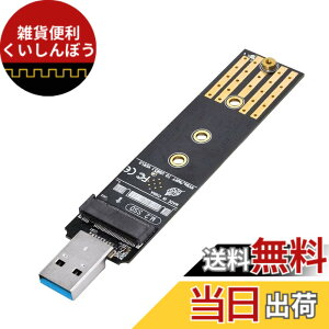 �y���������zMOXCAHER M.2 SSD �O�t���P�[�X �yNVMe & SATA ���Ή��zM.2 SSD SATA �ϊ� �P�[�X 2280 2260 2242 2230 M key/B+M key PCIe USB3.1 Gen2�ڑ� 10Gbps�����]�� �m�[�g�p�\�R���p �iWindows XP 7 8 10�AMAC OS�p�j