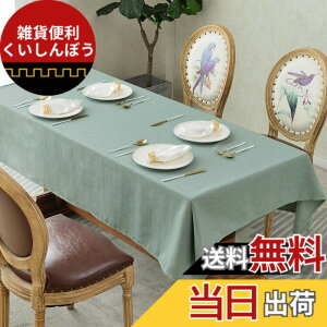 �y���������zBALCONY & FALCON �e�[�u���N���X �k�� ������� ���� ���H 145*300cm �����` �z�� �ޖ� ���l�� ���n �h�� �h�� �h�� ���ϋv ��i�� �������ȒP �􂦂�e�[�u���N���X ���� ���� ���C�g