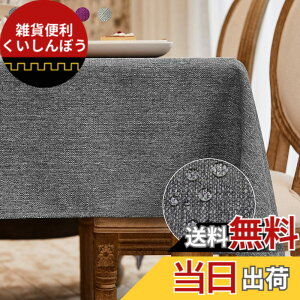 �y���������zBALCONY & FALCON �e�[�u���N���X �k�� ������� ���� ���H 145*300cm �����` �z�� �ޖ� ���l�� ���n �h�� �h�� �h�� ���ϋv ��i�� �������ȒP �􂦂�e�[�u���N���X ���� ���� �O���[
