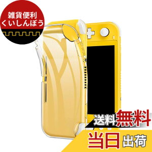 �y���������zFor Switch Lite �P�[�X �N���A TPU �P�[�X For Switch Lite �J�o�[ TPU �����^ �S�ʕی� �P�[�X TPU �\�t�g For Switch Lite �P�[�X �N���A �V���R�� ���� �N���A �P�[�X �ϏՌ� TPU �P�[�X�yHcsxlcj