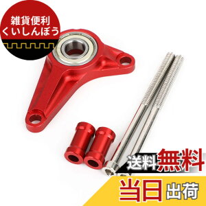 �y���������zBruce & Shark CNC �V�t�e�B���O �M�A �X�^�r���C�U�[ �z���_ Grom MSX125/SF 2013-2019�p �I�[�g�o�C�p ���b�h