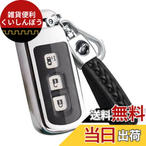 �y���������z[YANMW] N-BOX �L�[�P�[�X NBOX �L�[�J�o�[ N-BOX N-ONE N-WGN N-���S�� NBOX�J�X�^�� N-VAN JF1 JF2 JF3 JF4 �L�[�z���_�[ (�V���o�[)