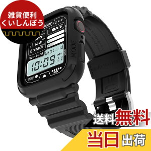 �y���������zelkson �A�b�v���E�H�b�` �o���h Apple Watch 45mm 44mm �o���p�[�P�[�X�t�� ���ȃ����Y�o���h Apple Watch SE2 iWatch Series 9 8 7 6 5 4�p, Quattro Pro Series �X�|�[�c�~���^���[�ی�P�[�X �v���e