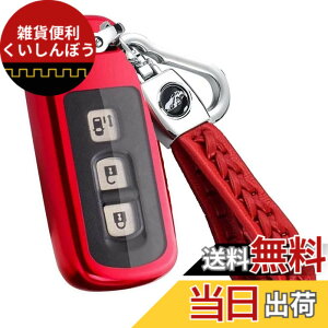 �y���������zN-BOX �L�[�P�[�X �z���_ �X�}�[�g�L�[�P�[�X �L�[�J�o�[ N-BOX NBOX N-ONE N-WGN N-���S�� NBOX�J�X�^�� N-VAN JF1 JF2 JF3 JF4�����R���P�[�X nbox TPU �L�[�z���_�[ �L�[���X�J�o�[ �����R���J