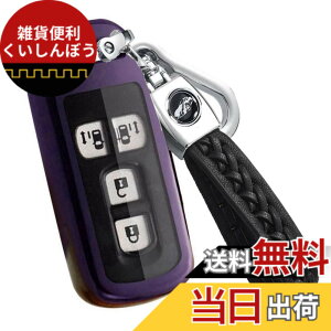 �y���������zN-BOX �L�[�P�[�X �z���_ �X�}�[�g�L�[�P�[�X �L�[�J�o�[ N-BOX NBOX N-ONE N-WGN N-���S�� NBOX�J�X�^�� N-VAN JF1 JF2 JF3 JF4�����R���P�[�X nbox TPU �L�[�z���_�[ �L�[���X�J�o�[ �����R���J