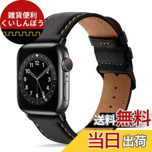 �y���������z�R���p�`�u�� Apple Watch �o���h 49mm 46mm 45mm 44mm 42mm�A�b�v���E�H�b�` �o���h�C ���� �{�v �����o���h �r�W�l�X Apple Watch Ultra3 Ultra2 Ultra �V���[�Y11/10/9/8/7/6/5/4/3/2/1/SE �p,�u���b�N
