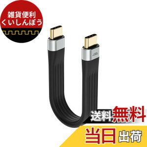 �y���������zCableCreation �Z��USB C to USB C 3.1 Gen 2�P�[�u��,�d�͓]���� 60W 3A�����[�d�P�[�u�� 4K�r�f�I�o�͕t��10Gbps �f�[�^�]��,MacBook Pro, Galaxy S20, SSD, iPad PromiPhone 15�AiPhone15Pro Max���ɓK�p, 0.12M/