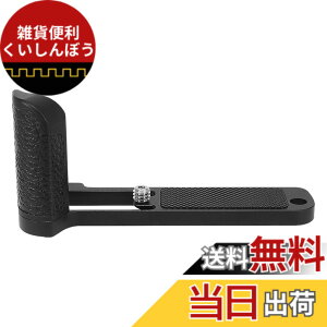�y���������zHaoge HG-RX107 �J�����O���b�v �J�����n���h�O���b�v Camera Handgrip �J�����z���_�[ �z���_�[�N���b�v for �\�j�[ Sony Cyber-Shot DSC RX100 VII / M7