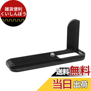 �y���������zHaoge HG-XT30 �J�����O���b�v �J�����n���h�O���b�v Camera Handgrip �J�����z���_�[ �z���_�[�N���b�v for Fuji X-T10 X-T20 X-T30 XT10 XT20 XT30 �p Arca Swiss�A���J�X�C�X �v���[�g �W���݊�