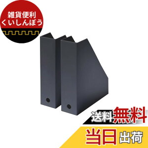 �y���������z���C�N�C�b�g (like-it) ���[�P�[�X A4 �t�@�C���{�b�N�X 2�g ��(L)7.7x��25.3x��30.7cm (S)��7.2x��25.3x��30.7cm �I�[���O���[ ���{�� MX-19 �����[ ���Ă���[ �u�b�N�G���h �V���[�Y��