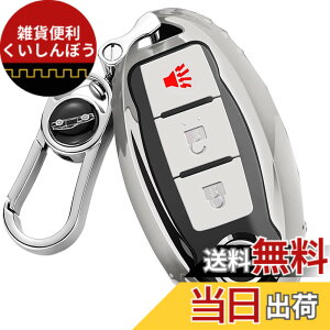 �y���������z�yMDee�z �X�}�[�g�L�[�P�[�X ���Y�ɓK�p�A3/4/5�{�^���L�[���X�G���g���[ Teana,XTrail,Elgrand,Skyline,Note,Cube,Juke�A���e�B�}�}�L�V�}�Z�_���p�X�t�@�C���_�[�C���t�B�j�e�B�ɓK�p����