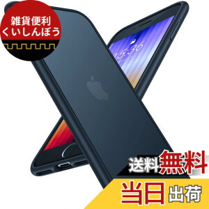 �y���������z�y2026�ČR�i���ϋv���zTORRAS iPhone se se3 se2 8 7 �P�[�X ������ �ϏՌ� �}�b�g�� ���΂݂Ȃ� �����Y�ی� �X�g���b�v�z�[���t�� �X�}�z�P�[�X iphonese��3���� �P�[�X �A�C�t�H�� 7 8 se2 