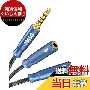 �y���������zMillSO �I�[�f�B�I�ϊ��P�[�u��(3�Ƀ��Xx2-4�ɃI�X) �C���z���E�}�C�N���� 4�� �ϊ� �w�b�h�z��+�}�C�N�p�ϊ��A�_�v�^�P�[�u�� �w�b�h�Z�b�g �ϊ��P�[�u�� PC/PS4/Xbox One/Android�X�}�z