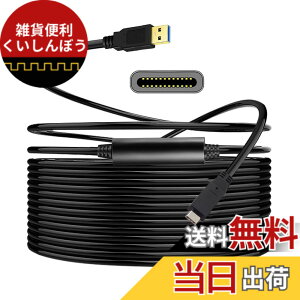 �y���������zCablecc 8m USB-C USB 3.1�^�C�vC�I�X-USB3.0�^�C�vA�I�X�f�[�^GL3523���s�[�^�[�P�[�u���i�^�u���b�g�A�d�b�A�n�[�h�f�B�X�N�h���C�u�p�j